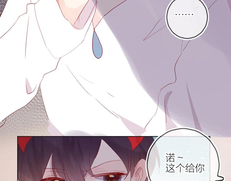 第53话 鬼怪殿下的错觉17