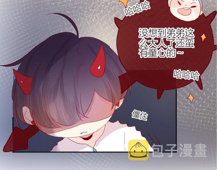 第55话 告白3