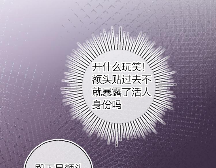 第10话 突如其来的亲密88