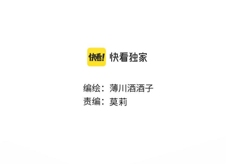 第119话 反转5