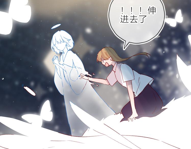 第75话 亡灵星星47