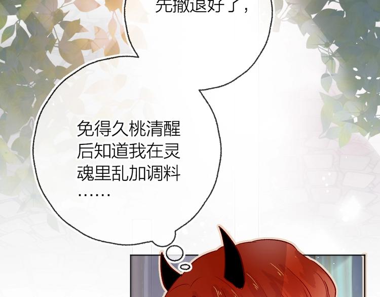 第9话 虚弱的他7