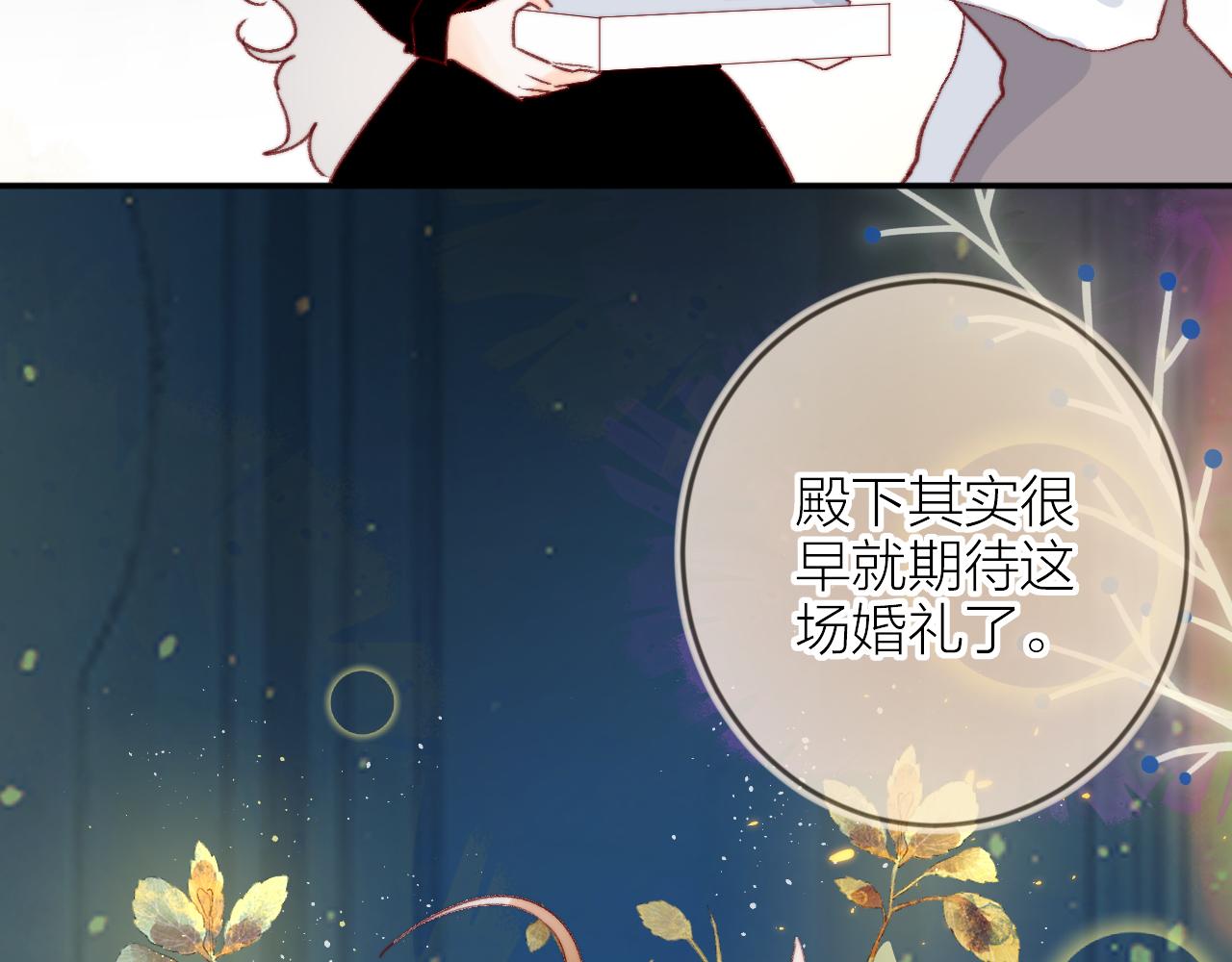 第144话 大结局（下）58