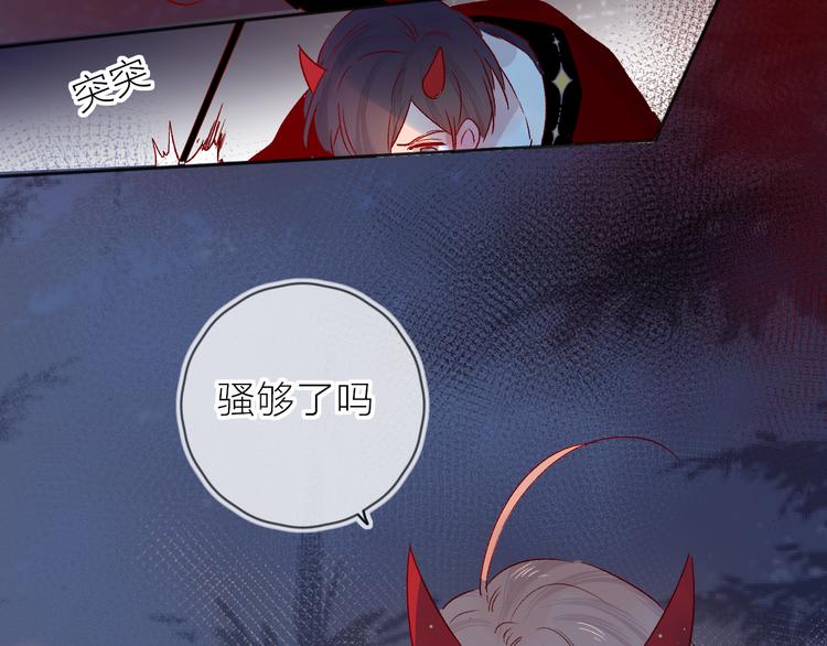 第106话 新的烦恼58