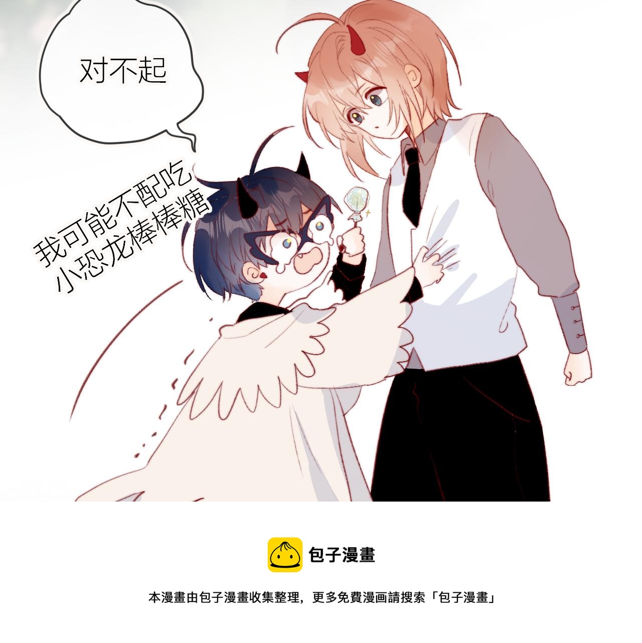 第139话 窥探梦境100