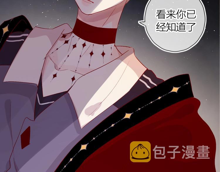 第46话 未能说出的话59