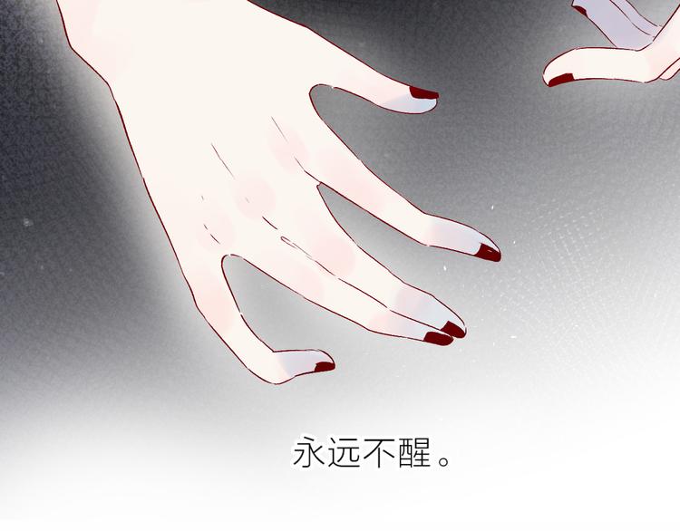 第113话 再见，耗子鸟5