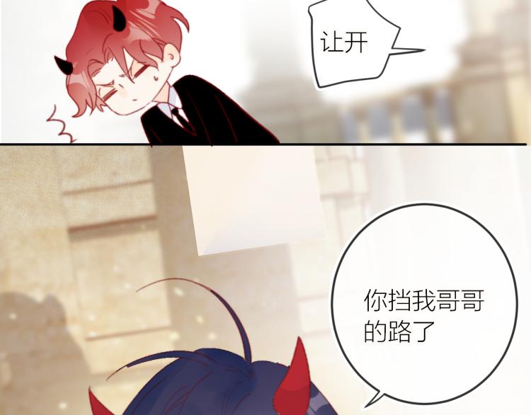 番外 是哥哥怪啦27