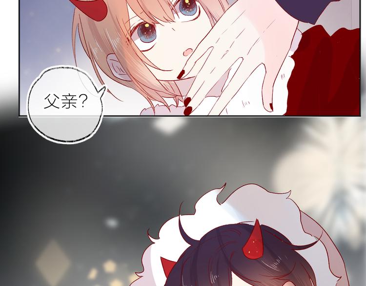 第94话 夺爱（上）41
