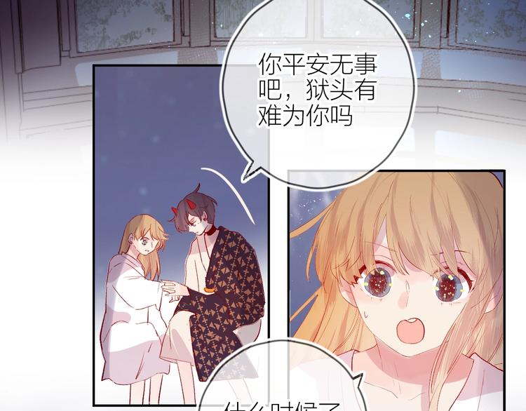 第64话 有毛病就吃药！38