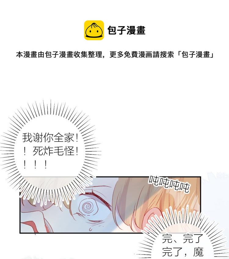 第119话 反转0