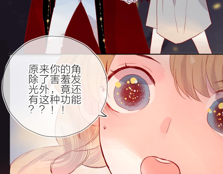 番外篇：井哲小记者出动！19