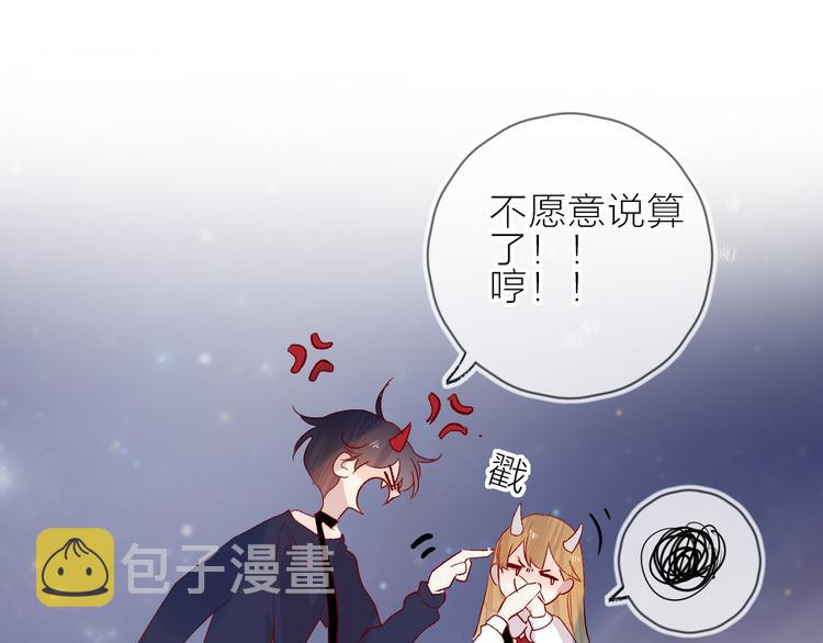 第104话 身份63