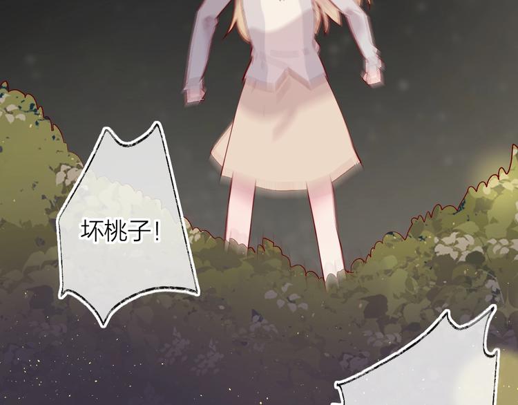 第39话 憋不住的感情19