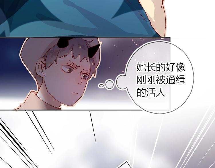 第18话 三角戏69
