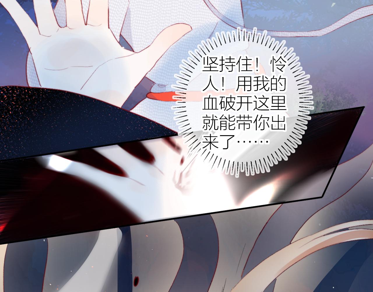 第138话 平安回来22