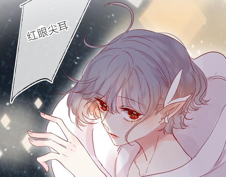 第66话 她的谢礼85