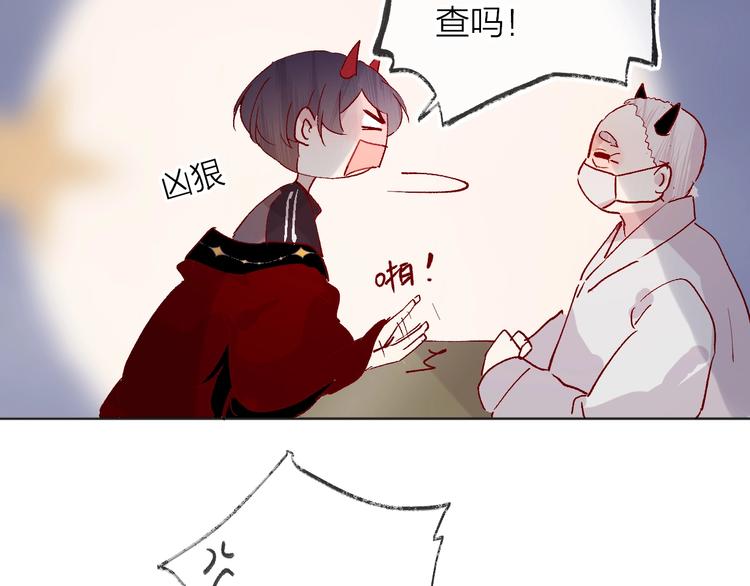 第41话 万万没想到45