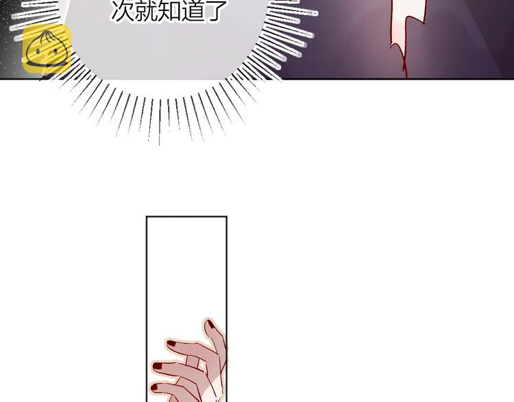 第27话 舞伴31