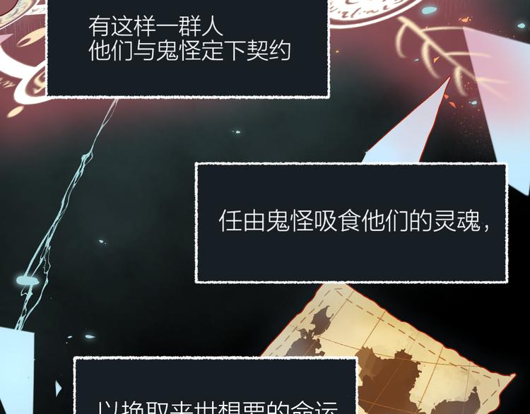 第1话 与从前的相遇3