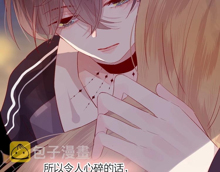 第46话 未能说出的话81