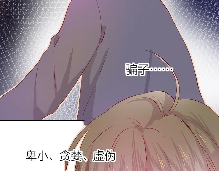 第13话 逆转的感情43