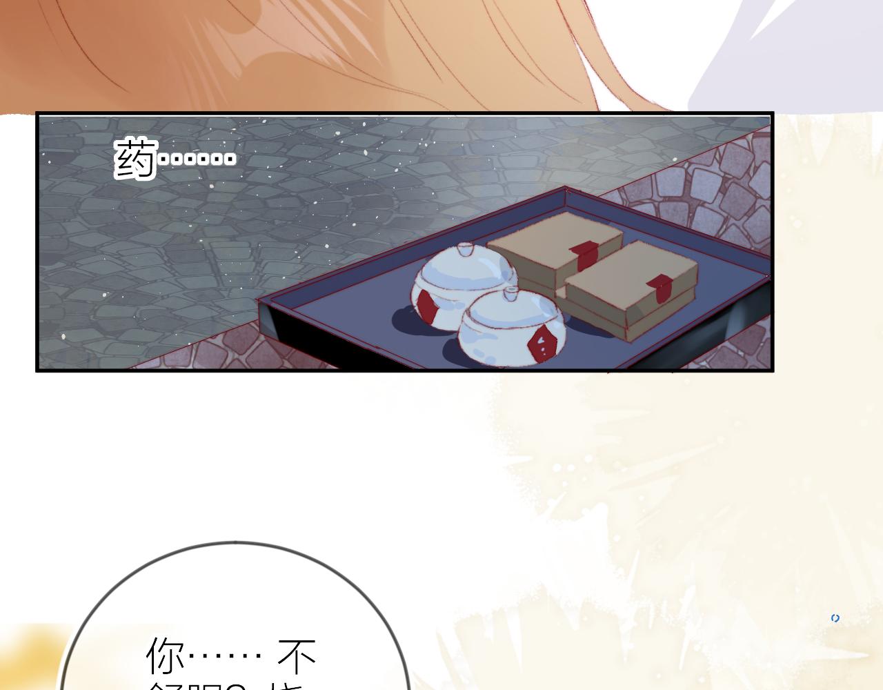 第134话 狐狸不知道106