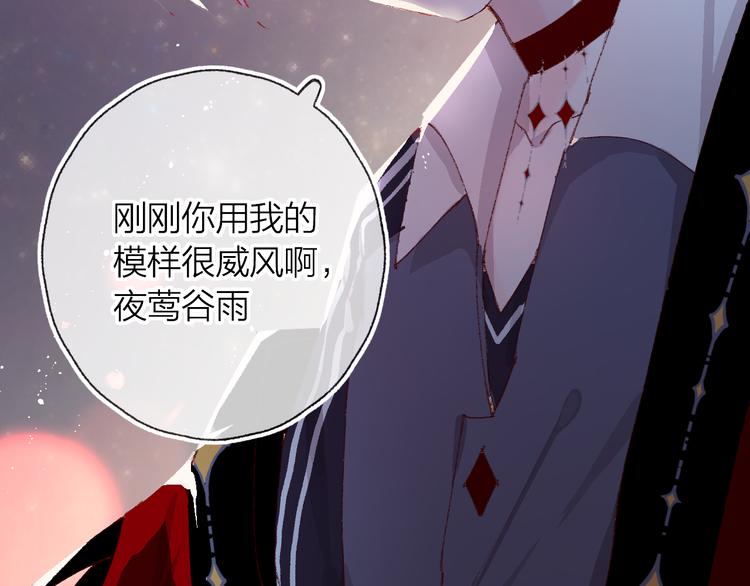 第6话 搅局94
