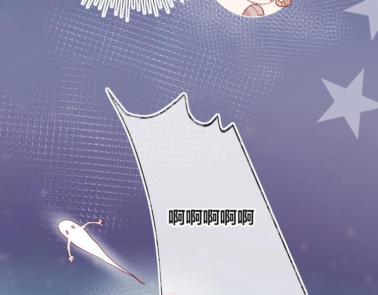 第36话 真理魔法23