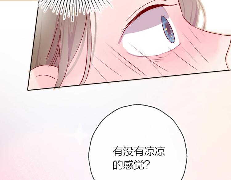 第10话 突如其来的亲密63