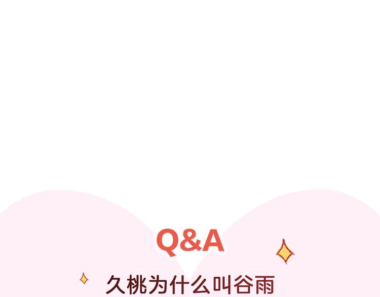 第3话 熟悉的味道127