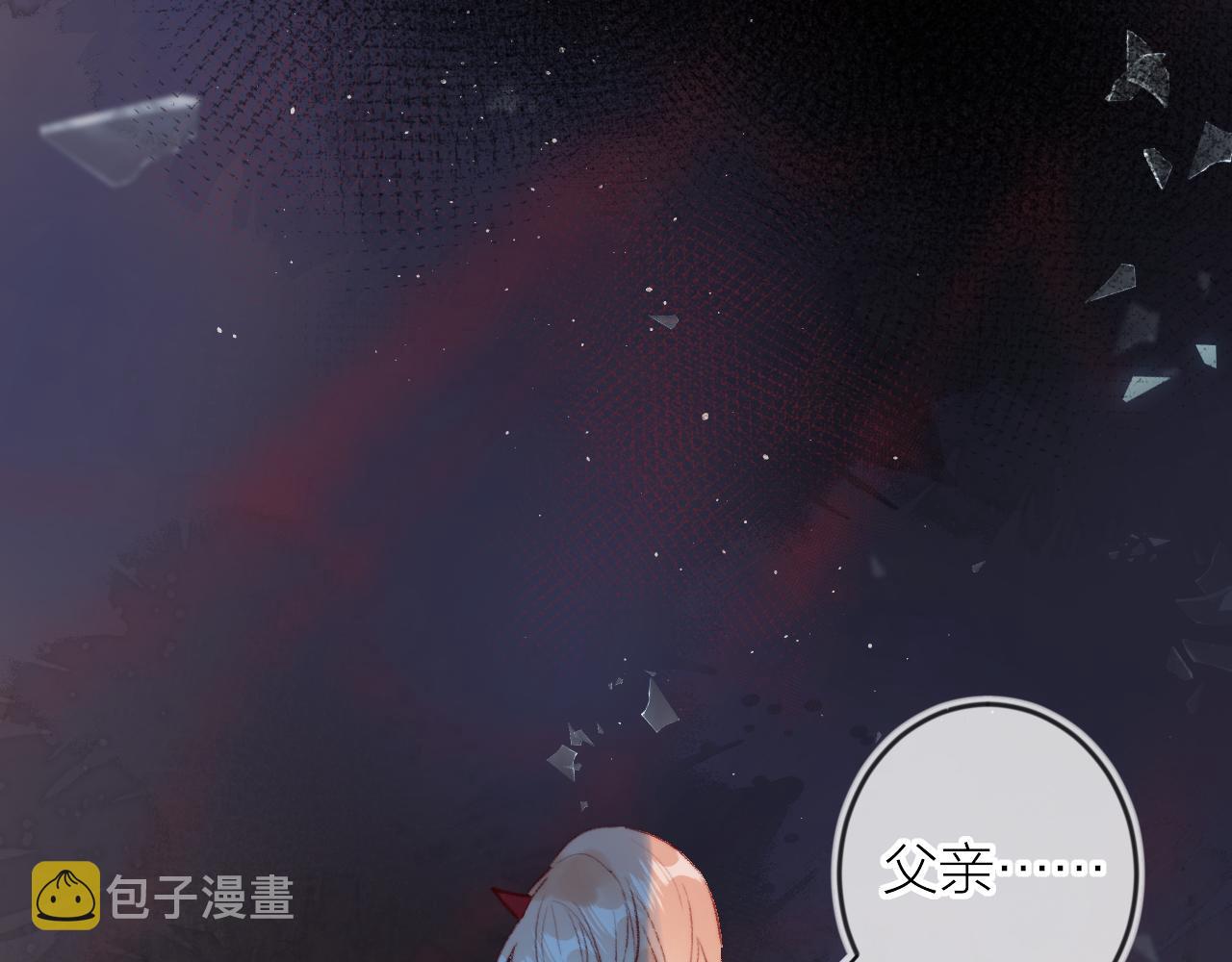 第141话 当初4