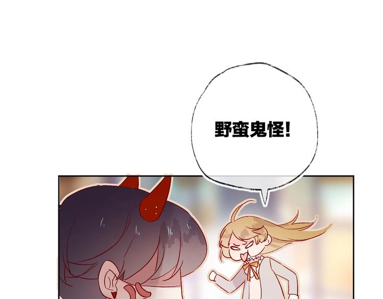 第15话 误会52