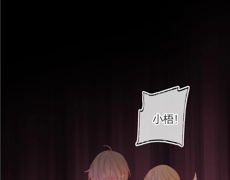 第46话 未能说出的话29