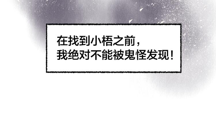 第1话 与从前的相遇38