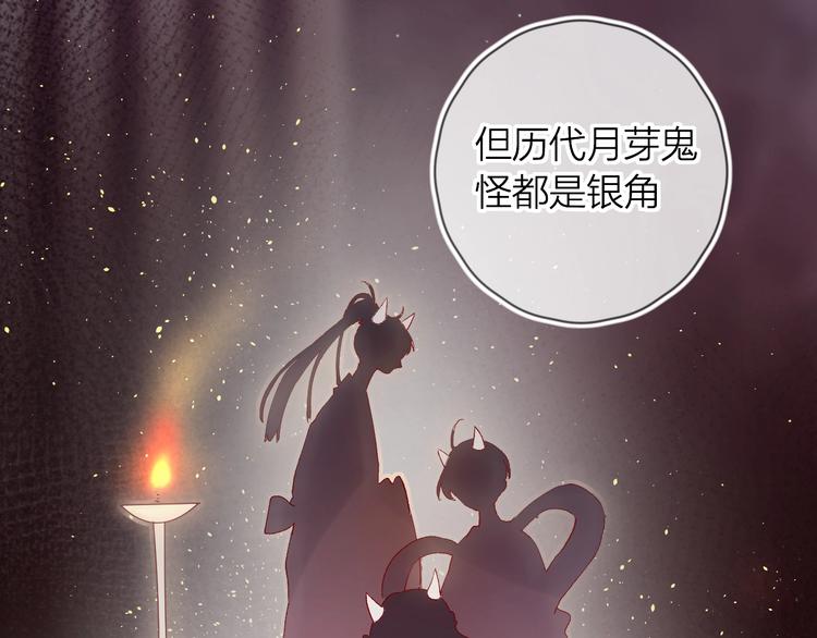第35话 驱逐15