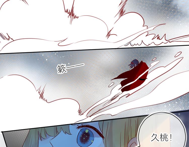 第81话 猛男也会吃醋啦！47