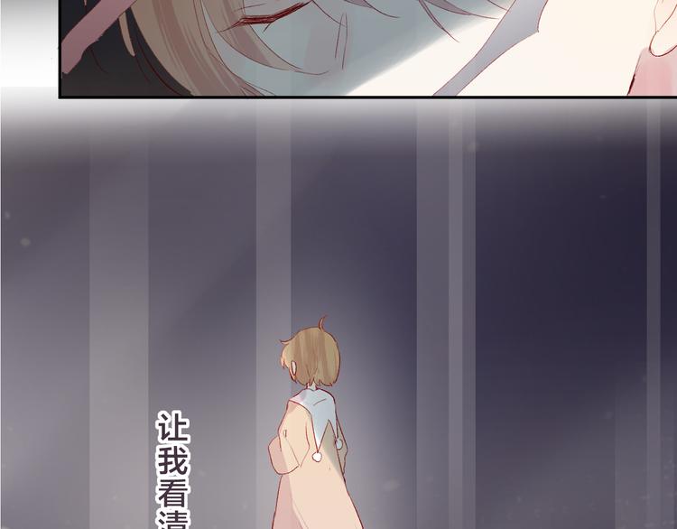 第86话 我很香哦～1