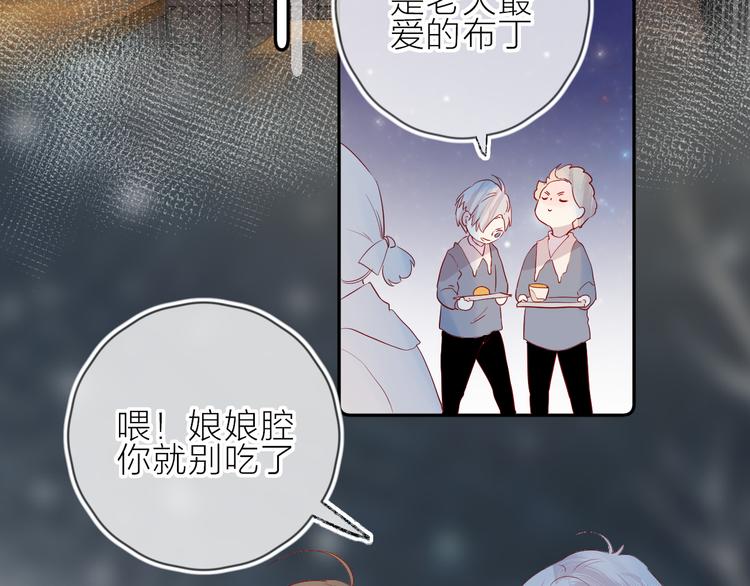 第100话 遗失的记忆（中）8