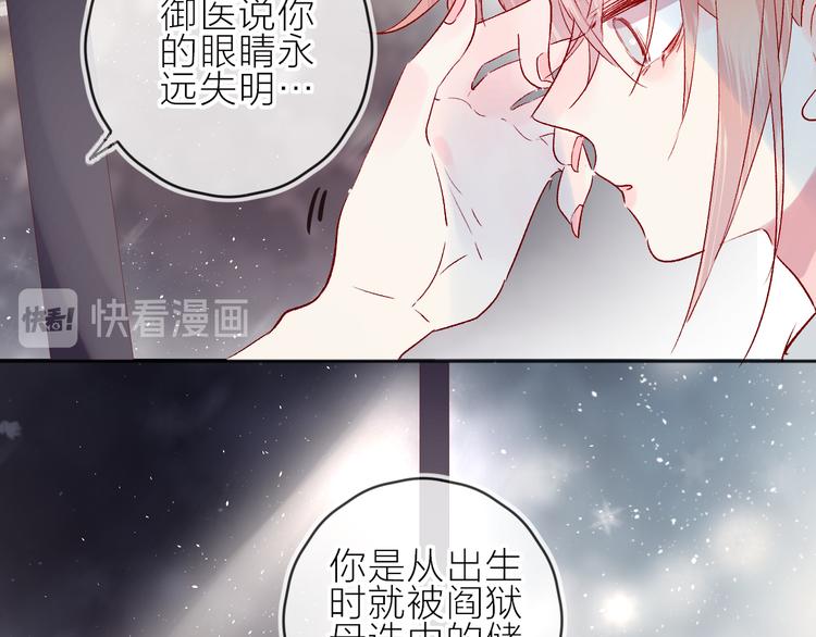 第96话 夺爱（下）22