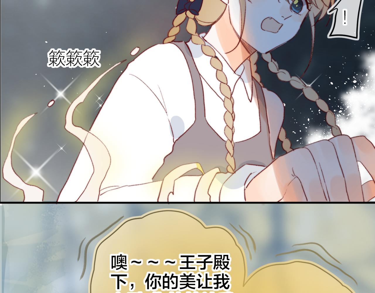 第144话 大结局（下）29