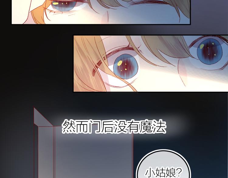 第114话 回不去了36