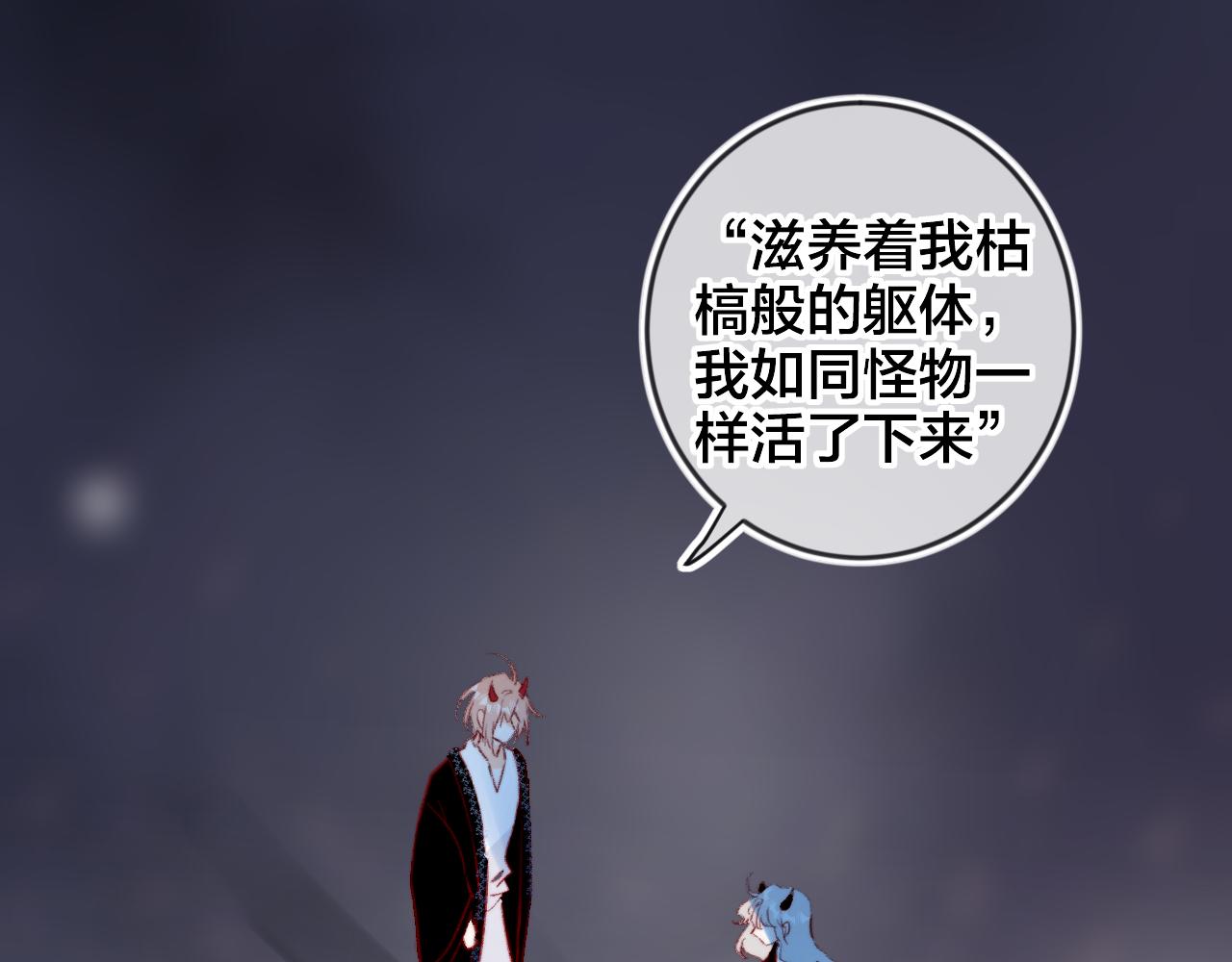 第127话 密咒、疏离25