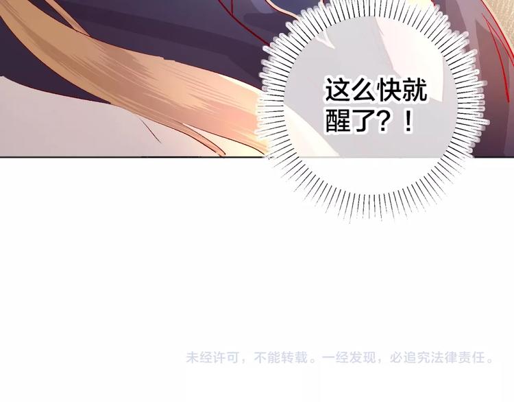 第26话 怜人81