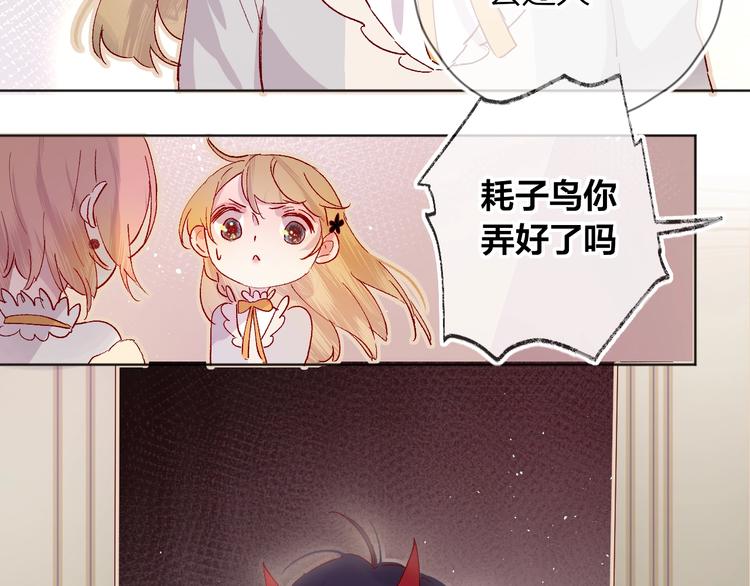 第33话 捣乱45