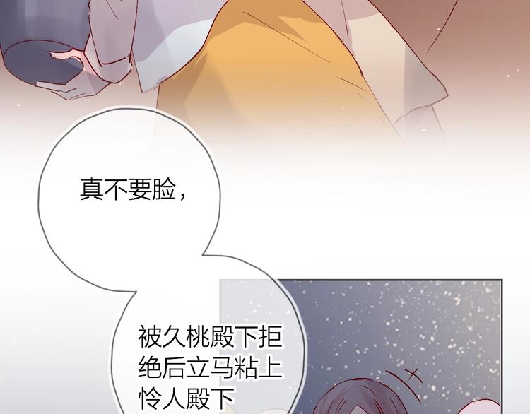 第40话 原来是你40