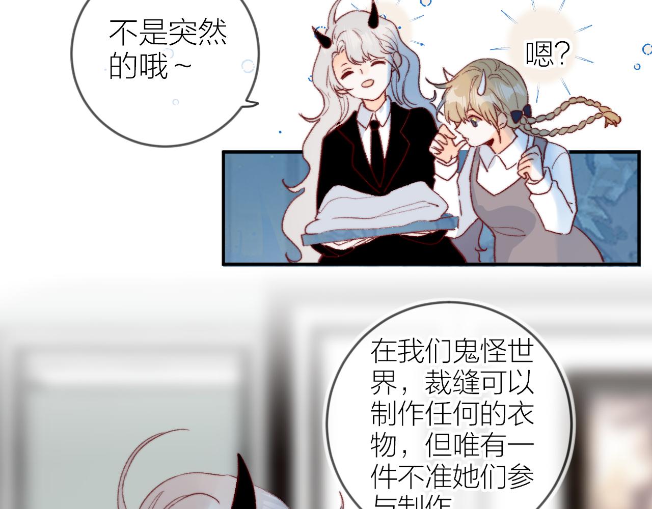第144话 大结局（下）47