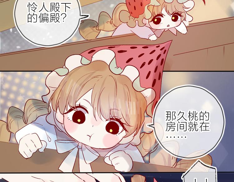 第87话 前往府邸51