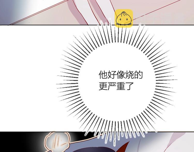 第10话 突如其来的亲密73
