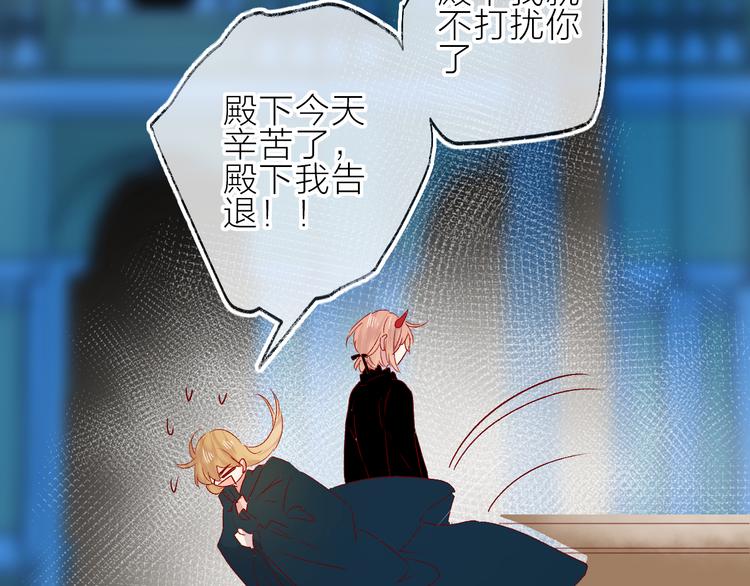 第90话 回答56